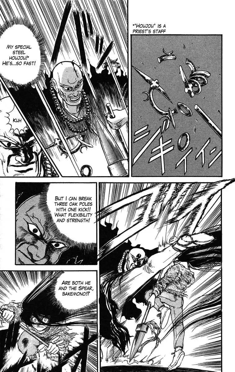 Ushio and Tora Chapter 38 8